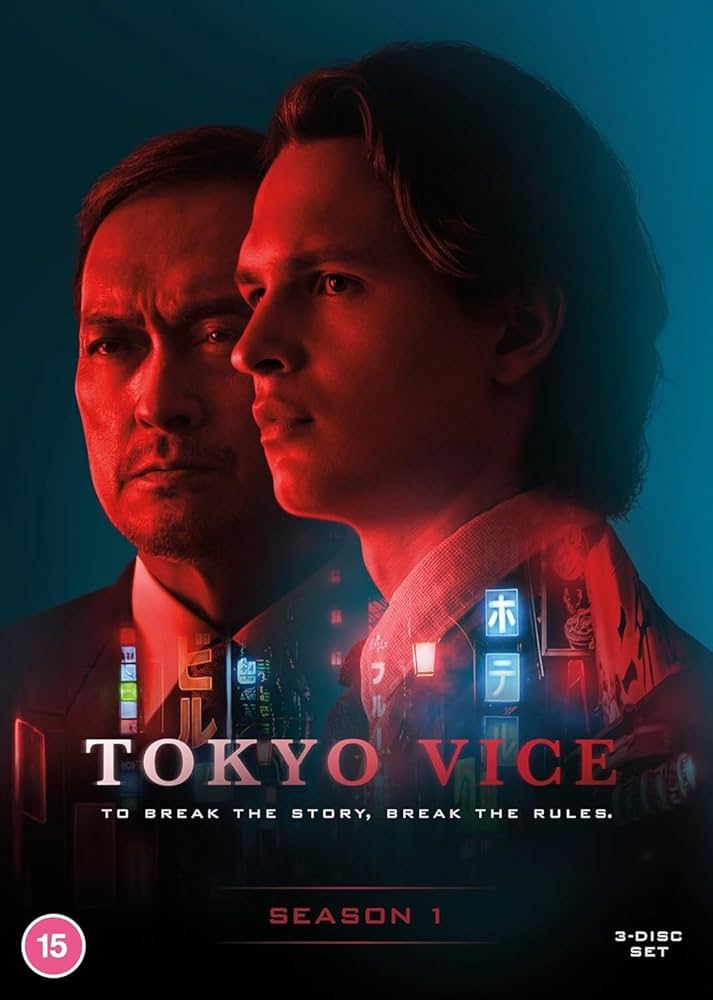 Amazon.com: Tokyo Vice: Season 1 [DVD] : Imports: Movies & TV